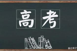 大缩水！曼联德转身价蒸发7900万欧，安东尼、芒特缩水1500万欧